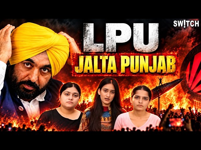 LPU Student Protest: Kisne Lagai Campus Mein Aag? Ye Hain 'Students'? Punjab News