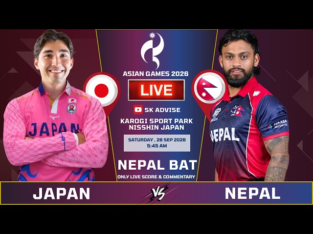 NEPAL VS JAPAN LIVE SCORE & COMMENTARY | NEPAL VS JPN | 1ST INNING  | NEPAL BATTING | SK ADVISE