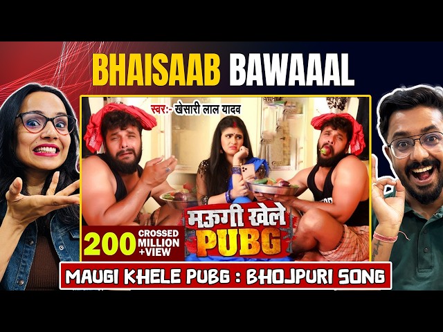 Video 😂 मउगी खेले PUBG Reaction | Khesari Lal Yadav, Chandani Singh | Maugi Khele PUBG | Bhojpuri