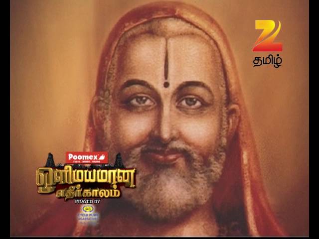 Ep 2247 | Olimayamana Ethirkaalam - Zee Tamil Serial-Watch Full Series on Zee5 | Link in Description