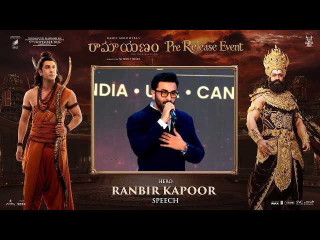 Hero Ranbir Kapoor Speech at Ramayana Telugu Pre Release Event | Ranbir Kapoor, Yash | Dil Raju