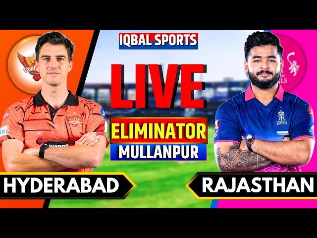 LIVE: RR vs SRH, IPL 2026 Eliminator |Rajasthan vs Hyderabad | Live Cricket Match Today Iqbal Sports