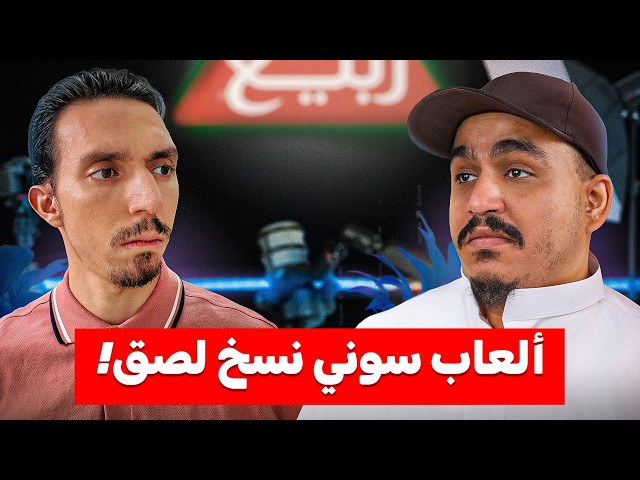 بودكاست Tea Time مع شاي ربيع | ريباد وعبد الله ريفيوز | ليش الألعاب تتكرر؟!