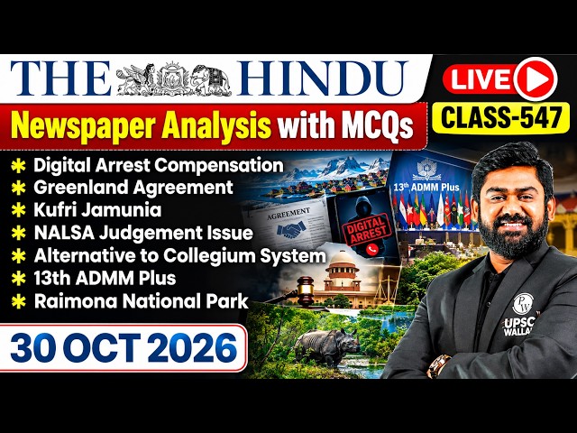 The Hindu Analysis - 30th October | The Hindu Newspaper Today with MCQs | Aasim Sir