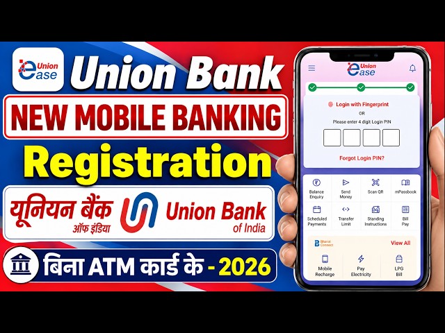 union ease app login kaise kare | union bank app kaise chalu kare | Union ease app login problem