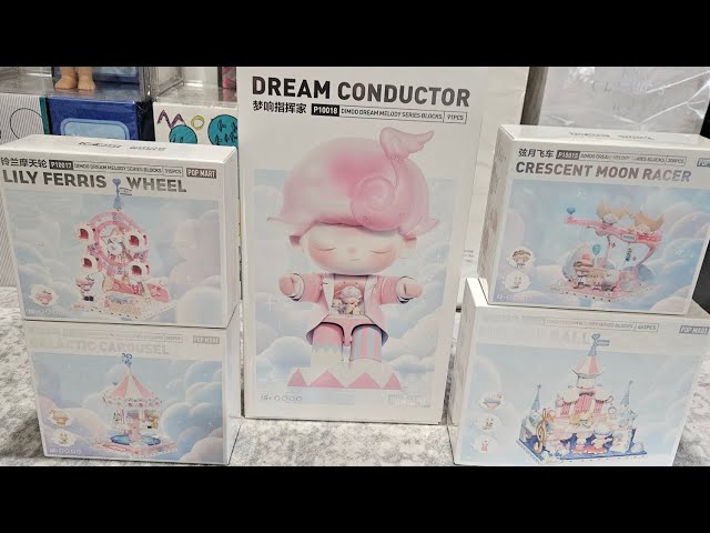 Dimoo Melody Series Blocks #unboxing @POPMARTOFFICIAL @popmartau 