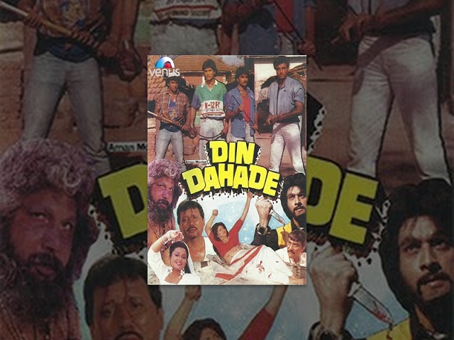 Din Dahade