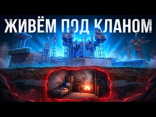 200 MISSILES AGAINST MY CAVE! I LIVE UNDER A BRAZILIAN CLAN in Rust