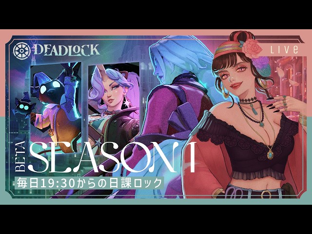 [EN/JP] Daily Deadlock: Improving My Skills & English! [Live]