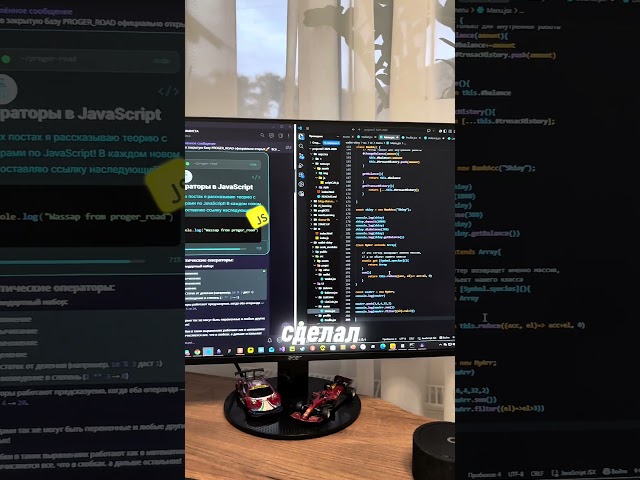 Solving a class-based task in the background! #programming #javascript #webdev #javascript