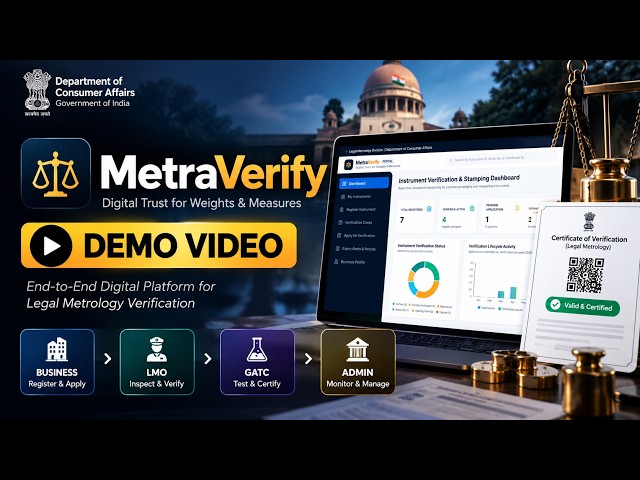 MetraVerify Prototype for SIH 2026