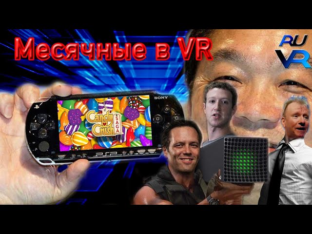 Январьская VR движуха, Приложение Oculus, PS VR2, Сделка Microsoft и Activision Blizzard, Hitman3 VR