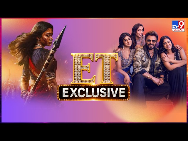 ET Exclusive | Tollywood 2 Bollywood Latest News | 29-09-2026 -TV9