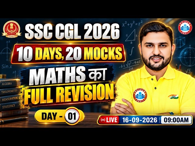SSC CGL Maths Class 2026 | 10 Days 20 Mock Tests | All SSC Exams Maths Practice | Day 01 | Rahul Sir