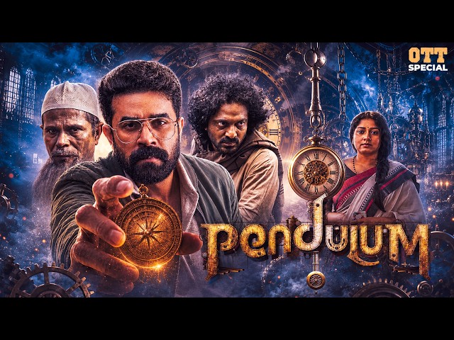 South की सबसे Unpredictable Mystery Movie | PENDULUM Hindi Dubbed Full Movie | Anumol, Indrans