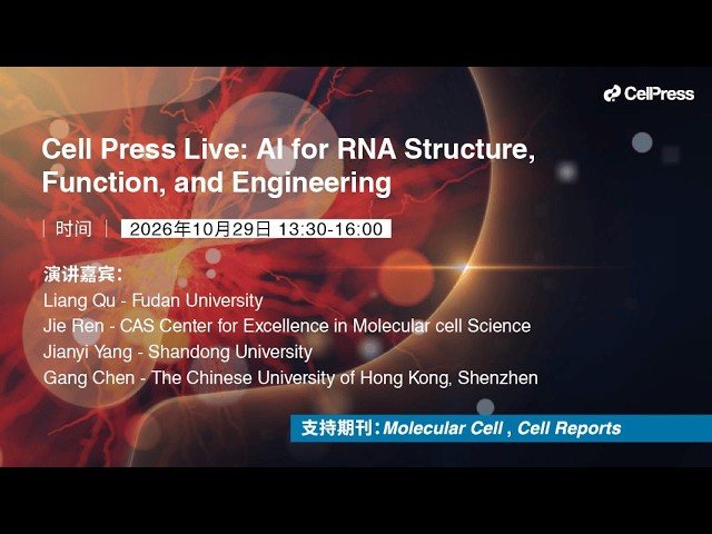 Cell Press Live: Al for RNA Structure, Function, and Engineering