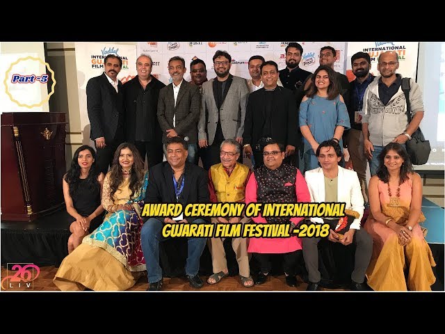 And Award Goes to... International Gujarati Film Festival Part -5 #IGFF