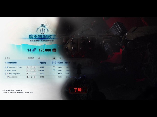 WOT 2.4.1 [2026 Mirny-13 : Babylon Dark Tower ] (Nightmare) Centurion Mk. 7/1 ＜not dead 2/2＞#babylon