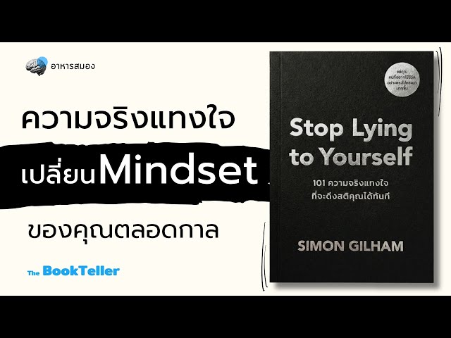 Truths Can Change Your Mindset Forever | 101 Heart-Pounding Truths That Will Instantly Bring You ...