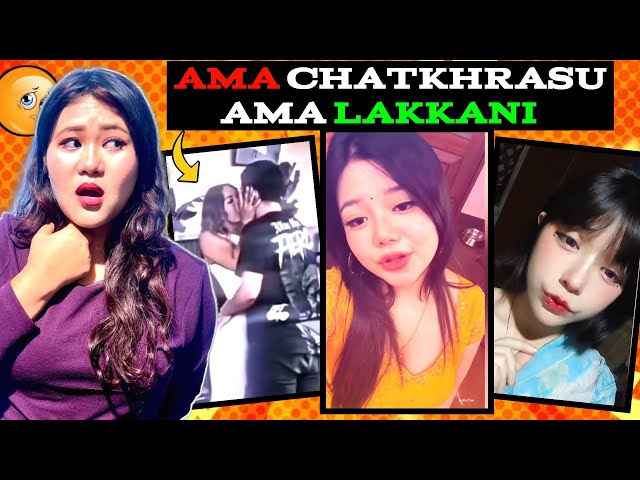 Ama Chatkhrasu Wabirunu Amamuk Lakkani🤗 | Viral Videos Reaction || THOIBI REACTION