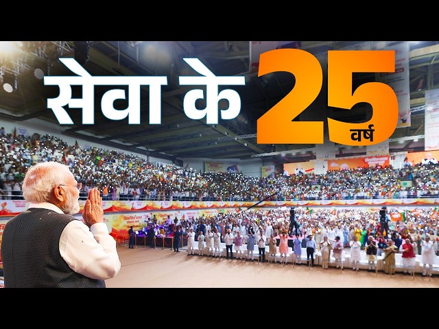 LIVE: PM Modi participates in Viksit Bharat Sankalp Sabha