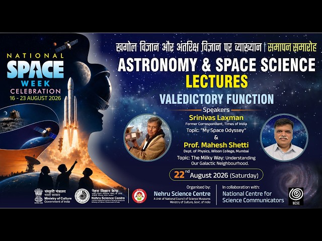 Astronomy And Space Science Lecture