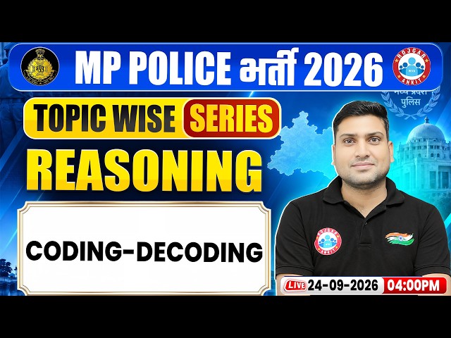 MP Police New Vacancy 2026 | MP Police Reasoning Coding-Decoding Important Questions By harendra Sir