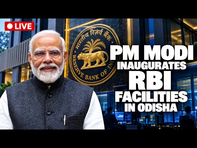 PM Modi LIVE: PM Modi Inaugurates RBI Facilities | PM Modi In Odisha | PM Modi Speech LIVE