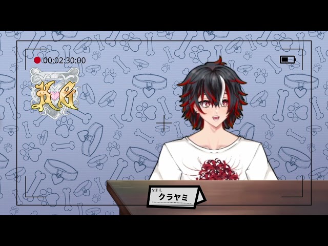 Kurayami's Koinu Gakuen Student Entrance Interview || #Vtuber #ENVtuber  #learnjapanese