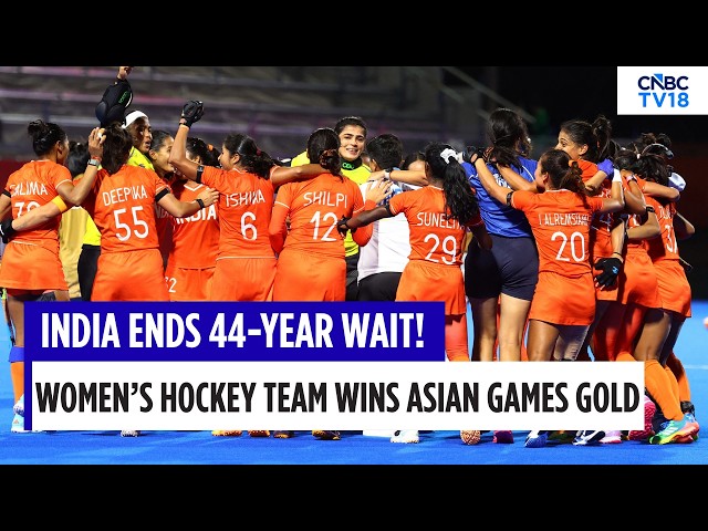44 Years Later, India Win Asian Games Women’s Hockey Gold | India Beat China 1-0 | N18G