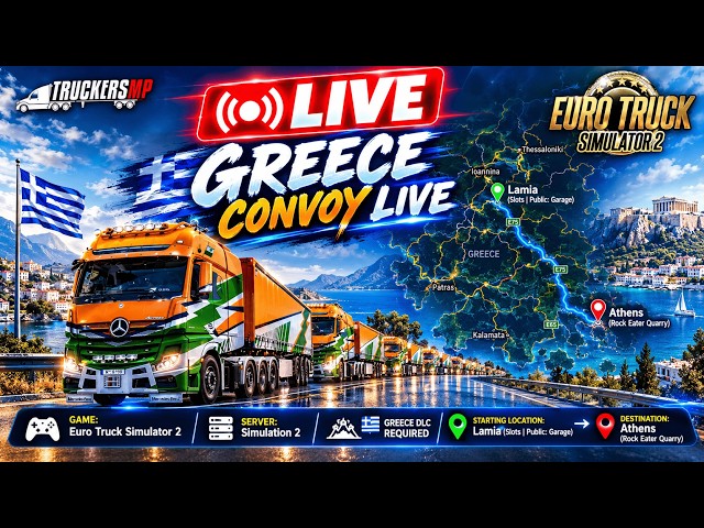 🔴 LIVE 🇬🇷 Greece Convoy | Lamia to Athens 🚛 | TruckersMP Simulation 2 | ETS2