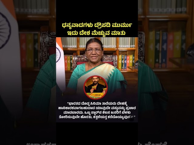 27/09/2026 TODAY CURRENT AFFAIRS IN KANNADA#CURRNT AFFAIRS2026#CURRENTEVENTS#DAILYNEWS#DAILYUDATES