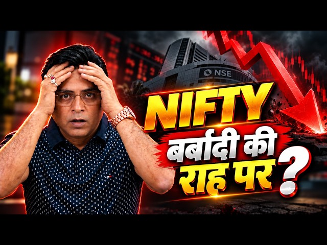 NIFTY Prediction For Tomorrow | BANK NIFTY & SENSEX ANALYSIS