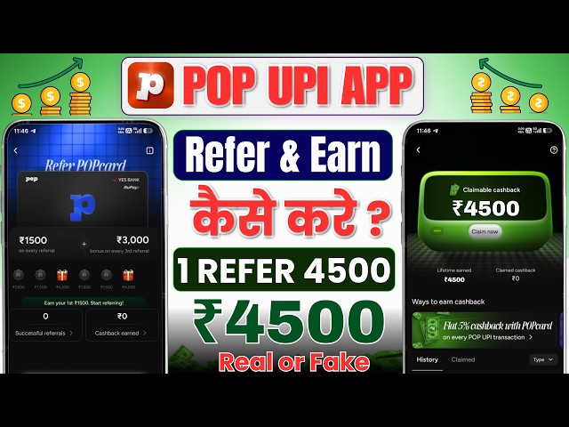 Pop UPI app refer and earn 2026 || How to refer and earn on Pop app || Best refer and earn app today