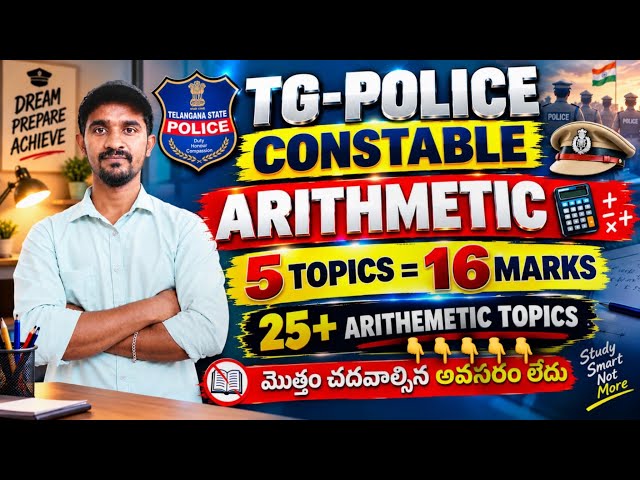 👮TG-Constable |🔥Arithmetic | Only 5 Topics = 16 Marks