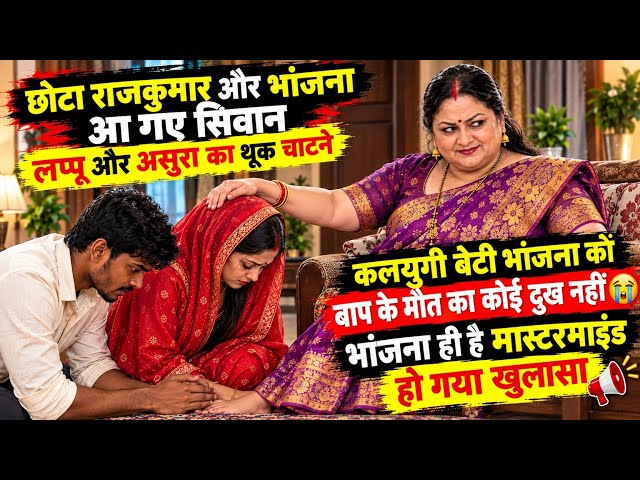 Dono पति पत्नी आ गए फिर से थूक चाटने 😀#reactiovideo #reactionchannel #reaction 