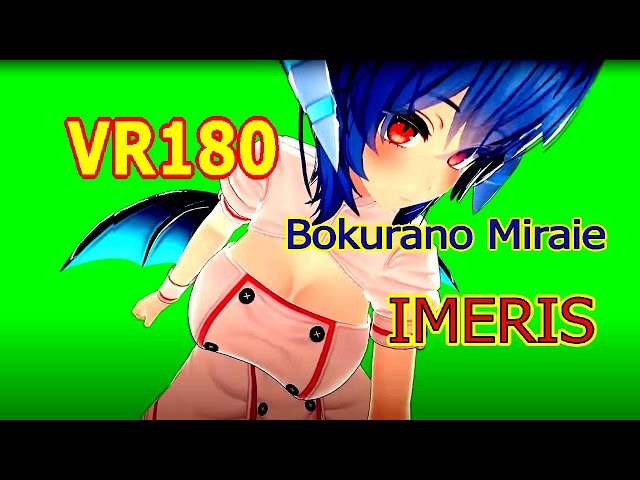 [VR180] IMERIS - Bokurano Miraie [Unity]