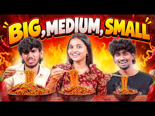 Ultimate Big Medium Small — Big Bites, Bigger Fights! 🔥😂😭 #nrfm #challenge #food