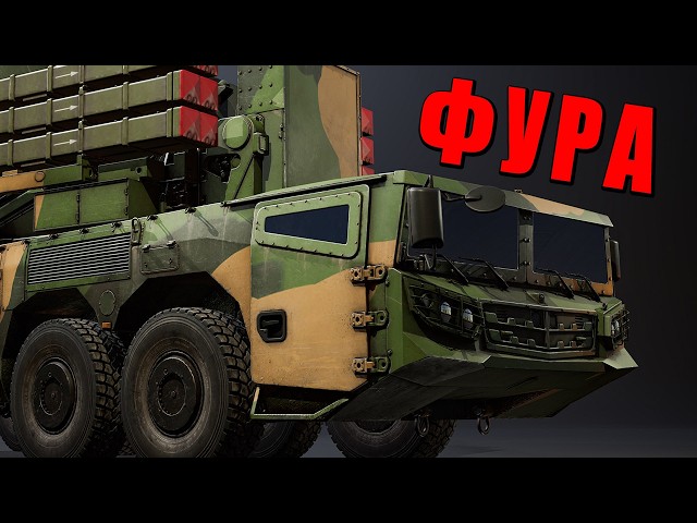 FURA for 70OV! AFK-2000 in War Thunder