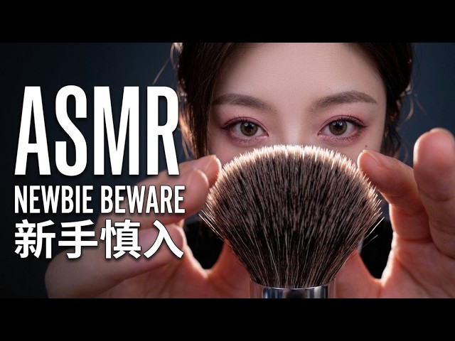 ASMR | Extremely Aggressive & Intense! (Beginners Beware ⚠️)