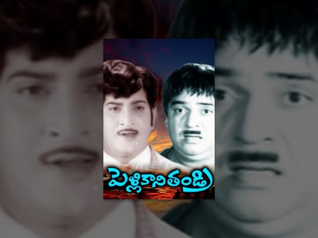 Pellikani Tandri Movie : Padmanabham, Ramaprabha