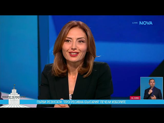 Експерти: Категоричният резултат очертава нов етап в политиката | 19 апр. 2026