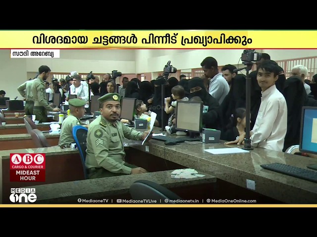 സൗദിയിൽ നിതാഖാത്ത് പദ്ധതിയിലെ കുറഞ്ഞ ശമ്പളപരിധി ഉയർത്തും; പ്രഖ്യാപനവുമായി സൽമാൻ രാജാവ്