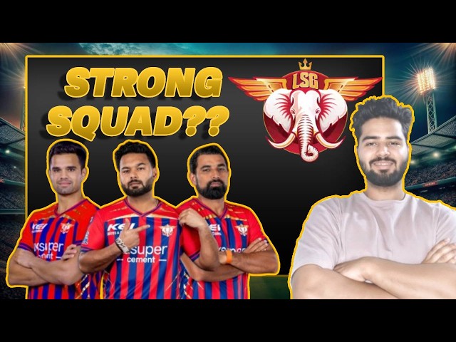 Lucknow Super Giants Squad Review IPL 2026 | Strong Team or Overdependent?