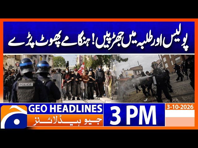 France Protests Erupt! Riot Police Clash With Students | Geo News 3 PM Headlines | 3 Oct 2026