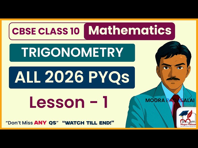 Class 10 Maths Trigonometry 2026 PYQs | ALL Previous Year Questions | Lesson 1 #cbsemaths
