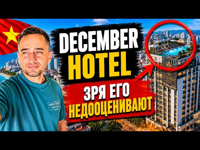 Is it worth staying at the December Hotel Nha Trang? | December Hotel Nha Trang Review