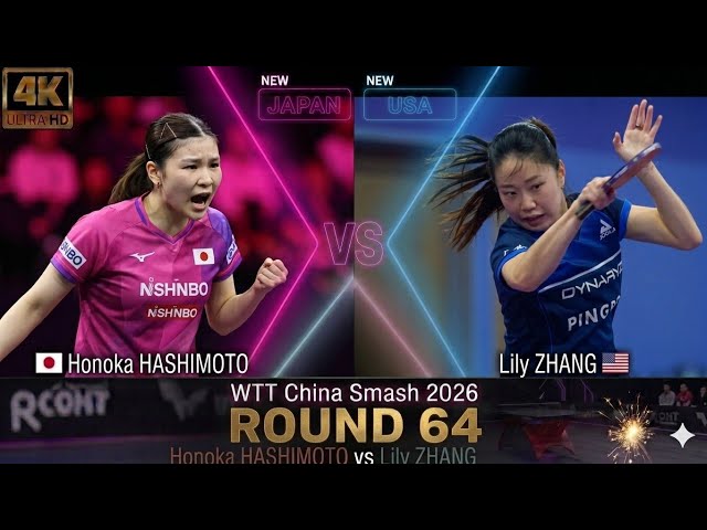 UNBREAKABLE DEFENSE! Honoka Hashimoto vs Lily Zhang | WTT China Smash 2026 R64 🏓🔥