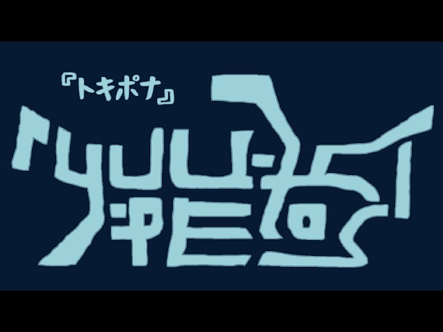 ryuupekosi