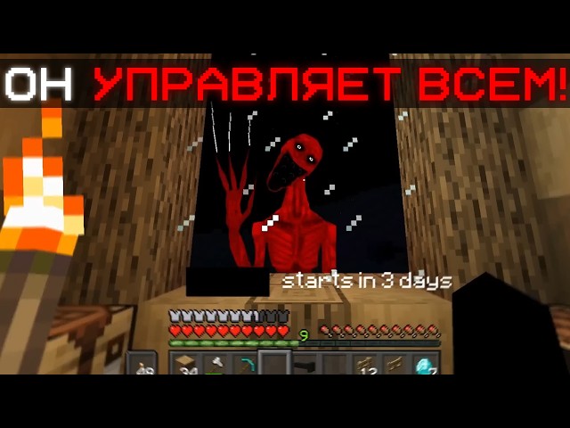 HE CONTROLS EVERYTHING... | Creator Story Plot by Twixxel